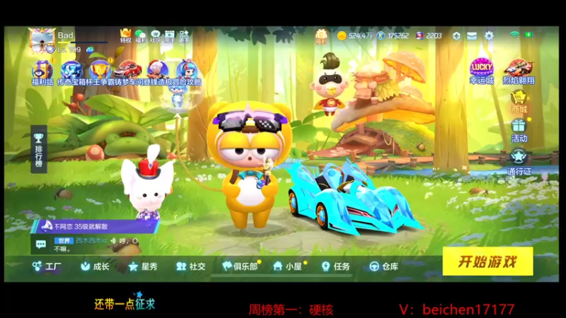 【2022-01-11 13点场】落叶Bm：贪玩跑跑，是兄弟就来端我！