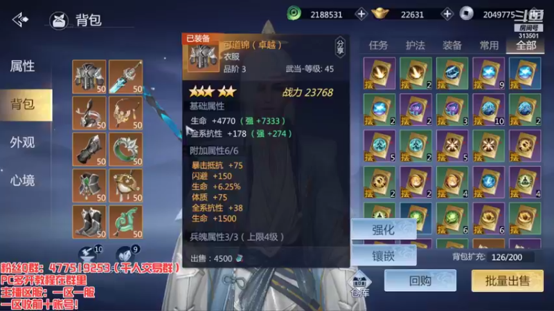 【2022-01-10 21点场】313501丶Boss：Boss：三十八区平民武当的一天