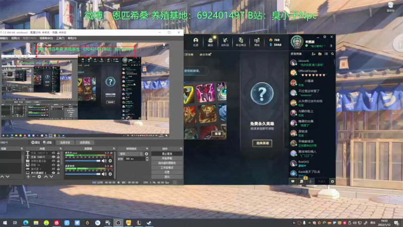 【2022-01-12 19点场】金甲EzNpc：今天和兄弟们战斗