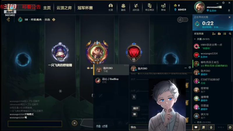 【2022-01-11 18点场】罢南万顷：赛季开始  新的一年2022 开开心心