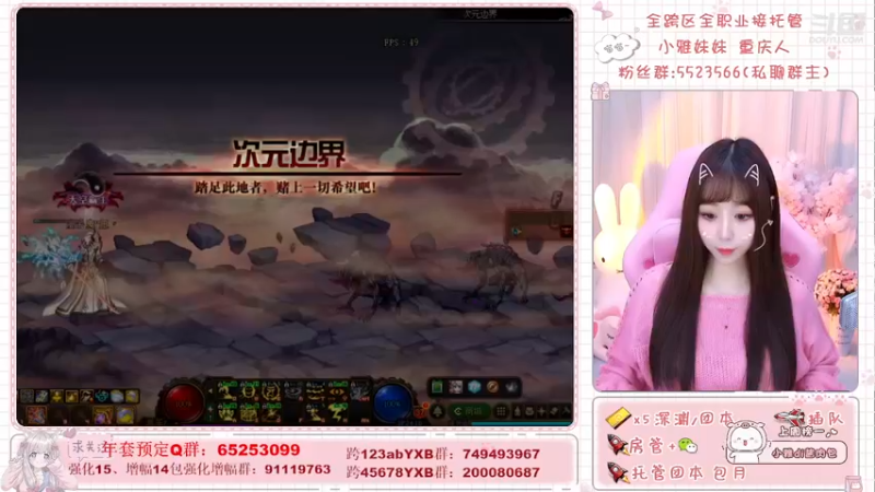 【2022-01-12 18点场】小雅妹妹m：♥️蠢萌可爱的萌新小主播