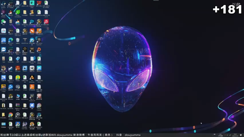 【2022-01-12 10点场】午夜抹抹茶：【茶】今天上大分
