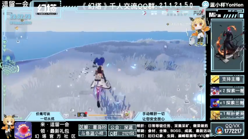 【2022-01-10 23点场】蓝小样YonHen：看号提战+帮肝帮打全部