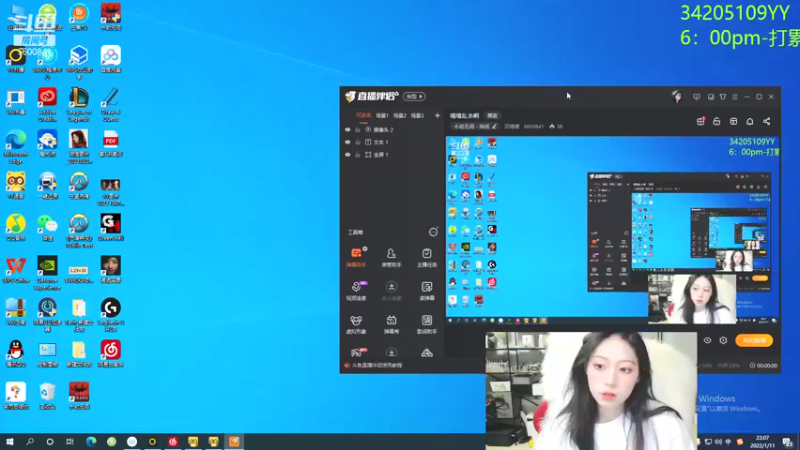 【2022-01-11 22点场】田喽喽：嘎嘎乱杀啊