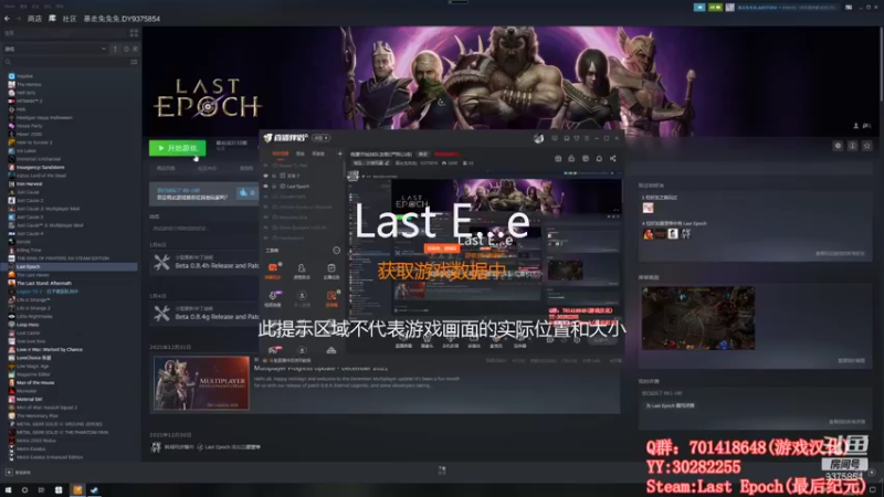 【2022-01-11 18点场】暴走兔兔兔i：暗黑类ARPG游戏(最终纪元)