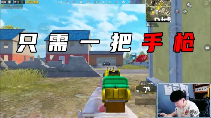 【Dy合群】对付你们我只需要一把手枪