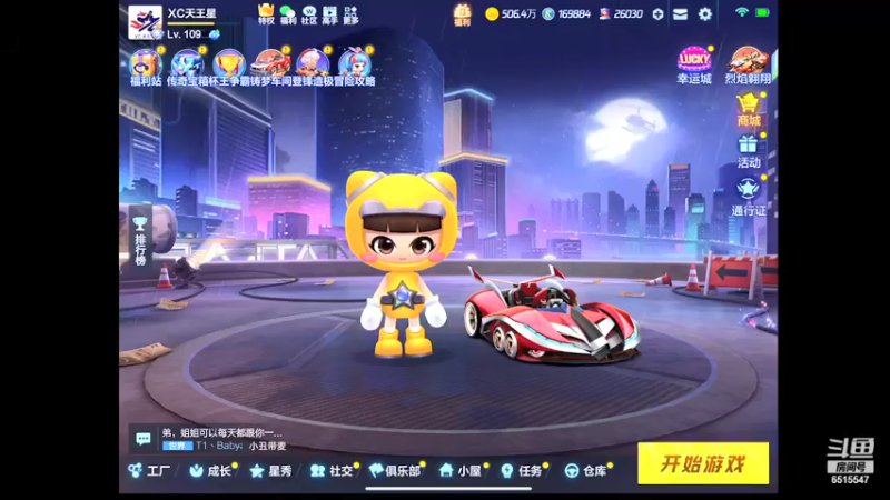 【2022-01-12 17点场】RJ天王星：晚点韩服交流赛