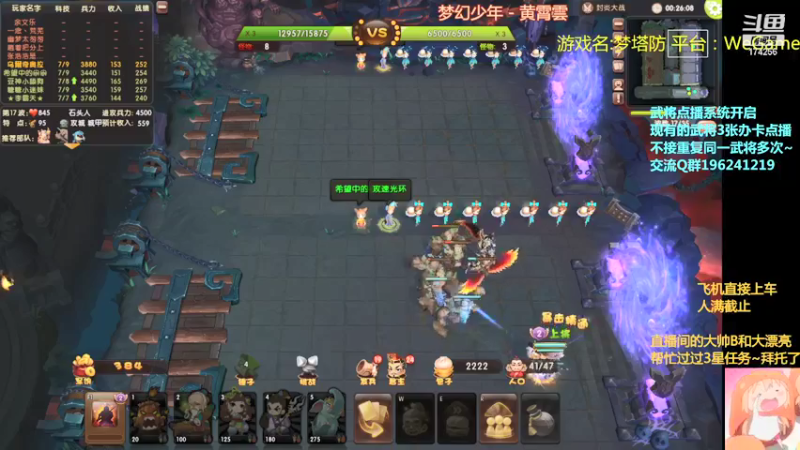 【2022-01-11 21点场】皮小乌：乌：出现吧~加班乌！