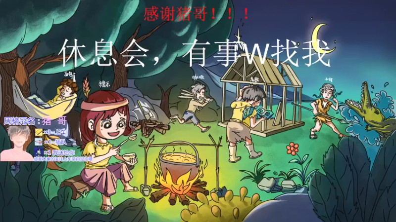 【2022-01-09 19点场】是勒勒也是咖啡：如果你不喜欢，又为何要装模作样