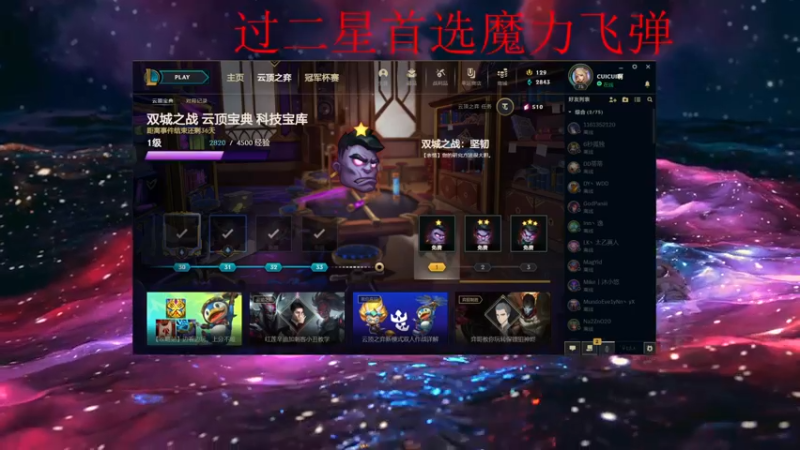 【2022-01-12 01点场】就是崔崔阿：【小奶团】我回来啦~~