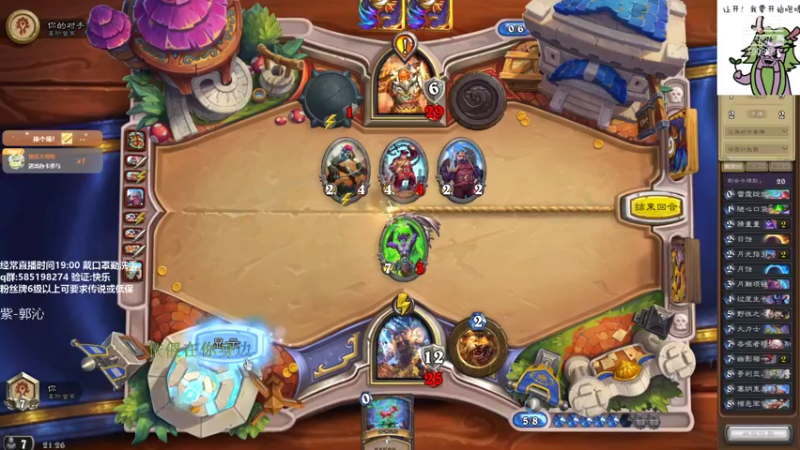 【2022-01-06 21点场】发牌员仅一：来一套又强又好玩的卡组