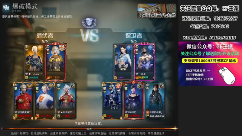 【2022-01-12 03点场】CF王振：最远的你们是我最近的爱`-`