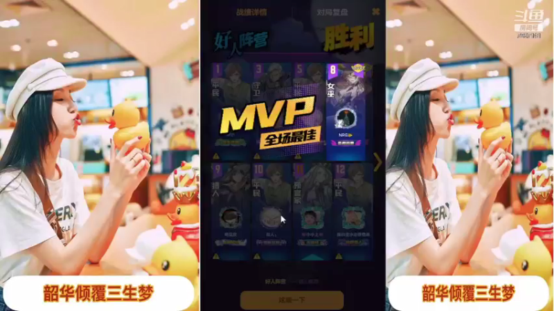 【2022-01-07 17点场】向南不难阿：#天天狼人#一生爱上上千百回。