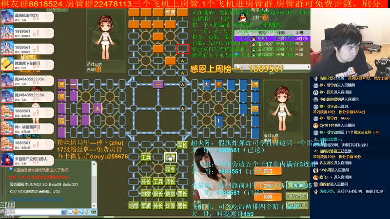 【四国军棋】神机小诸葛的精彩时刻 20220112 09点场