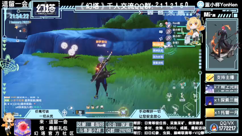 【2022-01-07 21点场】蓝小样YonHen：看号提战+帮肝帮打全部