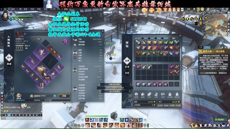 【2022-01-12 00点场】Killer斯坦因：免费帮打舞阳城来来号！！