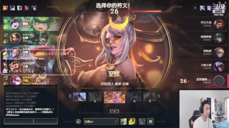 【2022-01-03 11点场】白菜ad：网一有车位，肌肉猛男ad