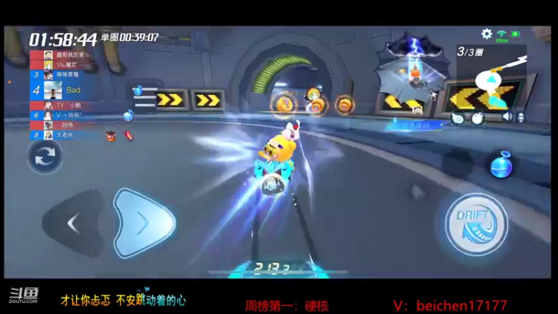 【2022-01-11 15点场】落叶Bm：贪玩跑跑，是兄弟就来端我！