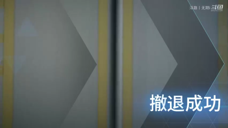 浮趣丨无期i的精彩时刻 20220112 03点场