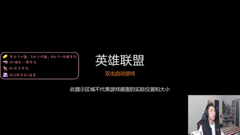 【2022-01-04 19点场】白菜ad：网一有车位，肌肉猛男ad