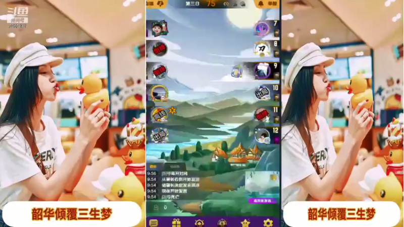 【2022-01-06 19点场】向南不难阿：#天天狼人#一生爱上上千百回。