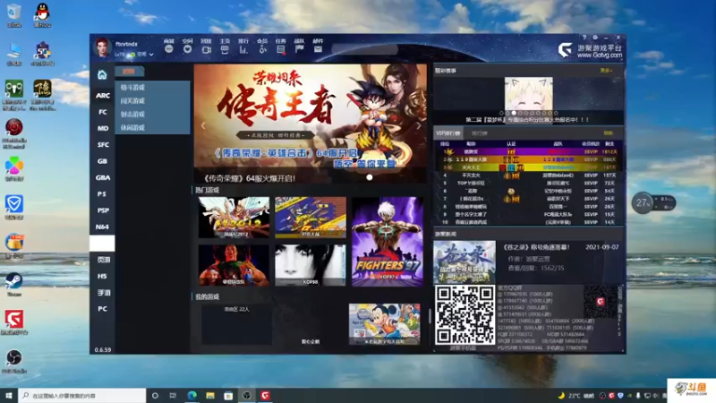【2022-01-11 19点场】主播斌：游戏世界的游戏人生