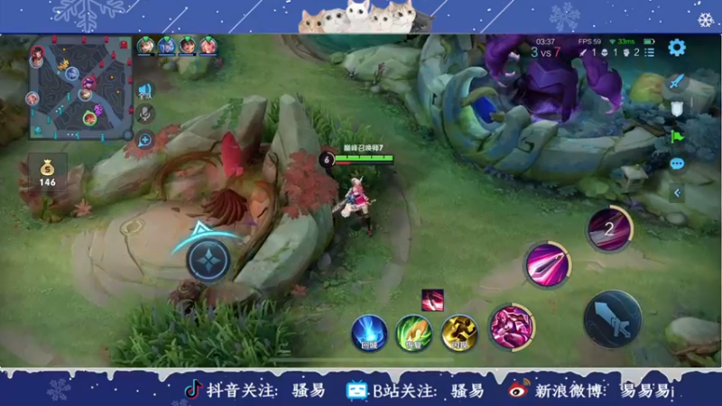 【2022-01-12 20点场】骚易丶：新赛季巅峰赛
