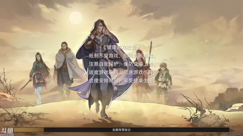 【2022-01-10 21点场】帝释天Tian：部落与弯刀，我来了！1720240