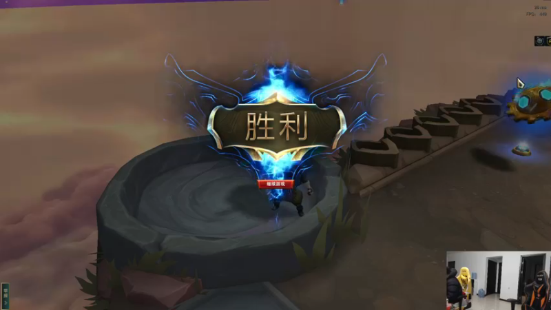 【2022-01-12 18点场】余小C真的很强：余小C：余人来了，大师冲宗师！