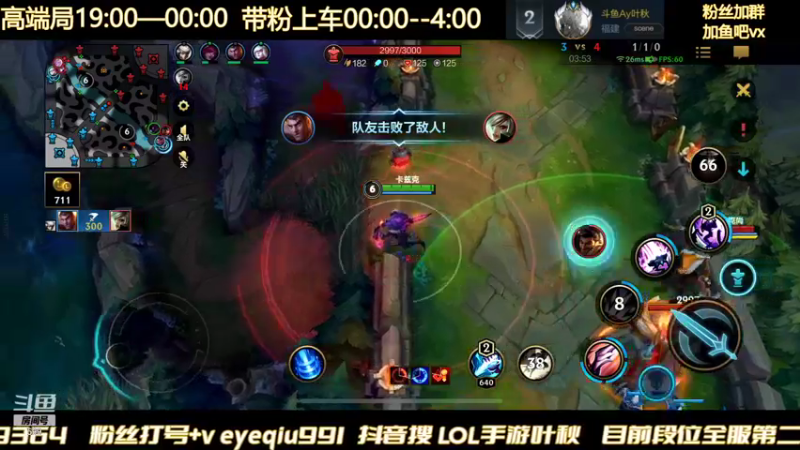 【2022-01-12 02点场】Ay叶秋：千分冲榜一 三排耍杂技