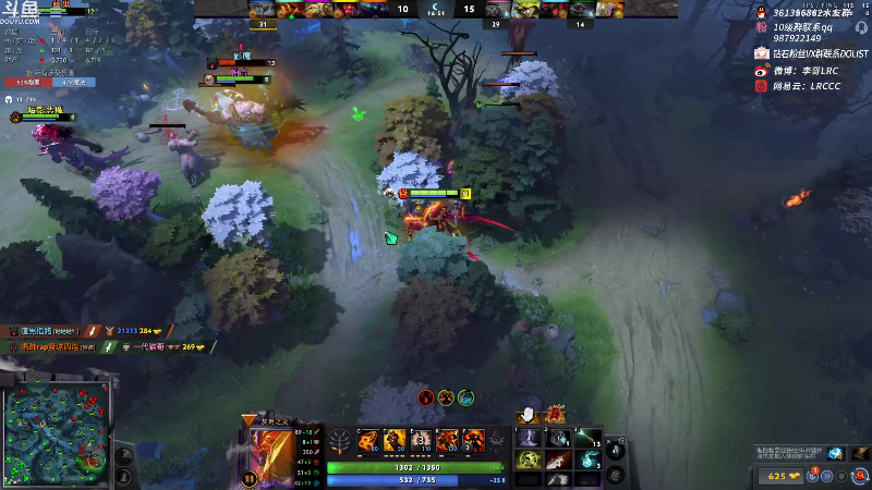 我在斗鱼看李哥Lrc直播DOTA2