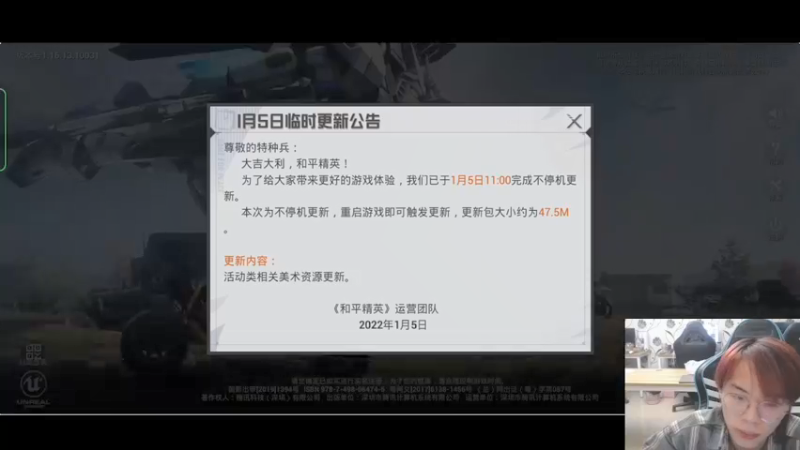 【2022-01-05 20点场】ST九九：青苹果 黄苹果 我是红苹果