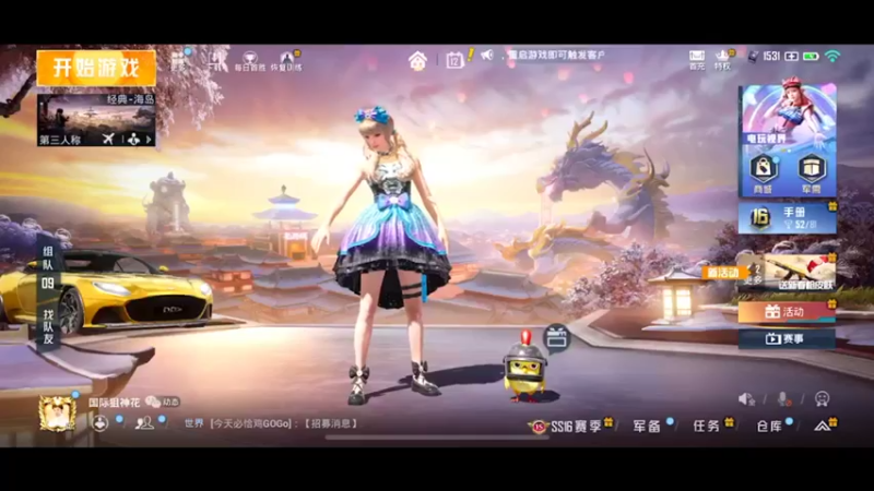 【2022-01-12 18点场】Dy花老湿：【二指巅峰，龙狮新版本】