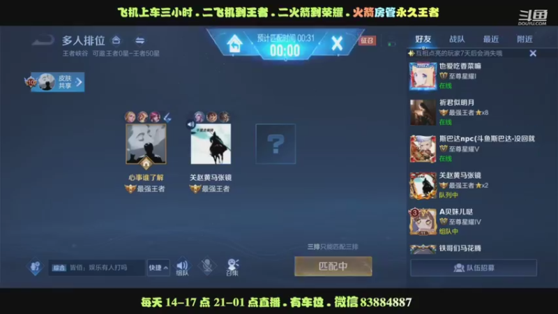 艾琳49星13-2跪求一败