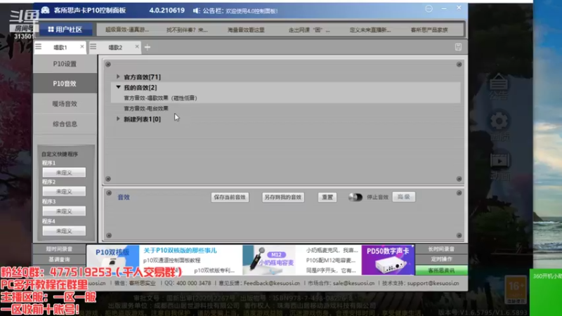【2022-01-10 19点场】313501丶Boss：Boss：三十八区平民武当的一天