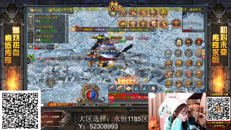 【2022-01-12 20点场】紫琪儿小波霸：紫琪：广东天花板