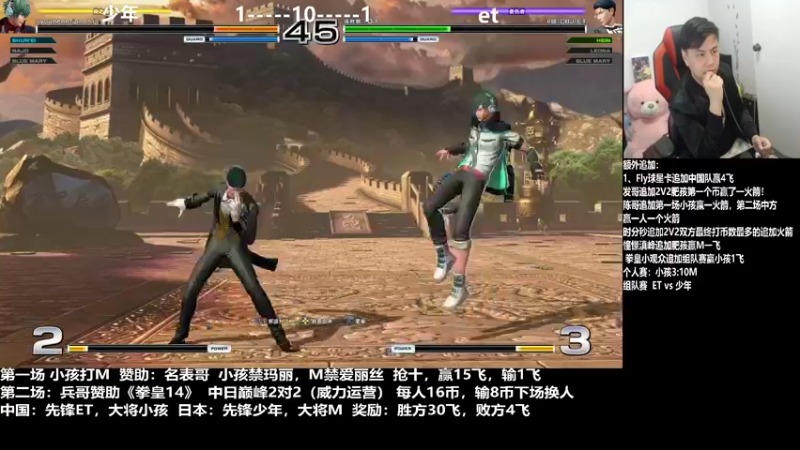 【2022-01-11 21点场】游天堂：小孩曾卓君:14中日组队赛