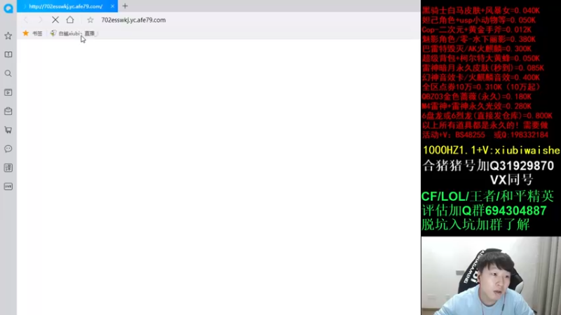 【2022-01-12 03点场】白鲨xiubi丶：每天稳定直播！！