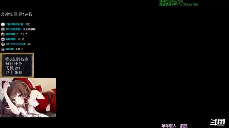 【2022-01-11 18点场】神棍老师麦迪文：神棍老师：偶尔迟到的直播间