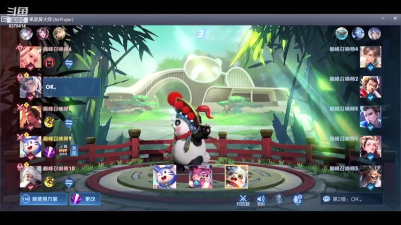 【2022-01-12 16点场】昧昧不是妹妹：版本的逆行者