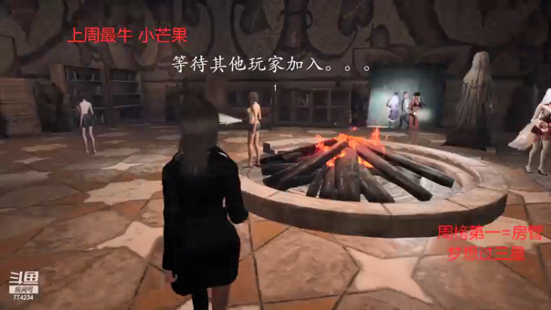 【2022-01-03 03点场】主播谎言言：恐惧之间-不要改发言