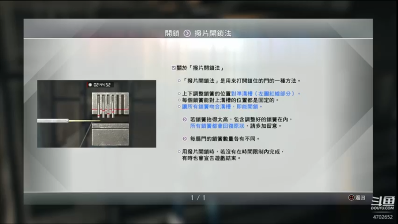 【2022-01-12 17点场】JOE孙凡：新主播--试播