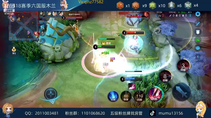 【2022-01-11 20点场】沐沐Ccccc：新赛季巅峰赛冲前十！