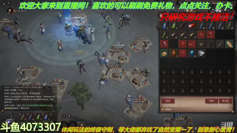 【2022-01-11 20点场】o莫羽寒：大叔来研究泰亚史诗！
