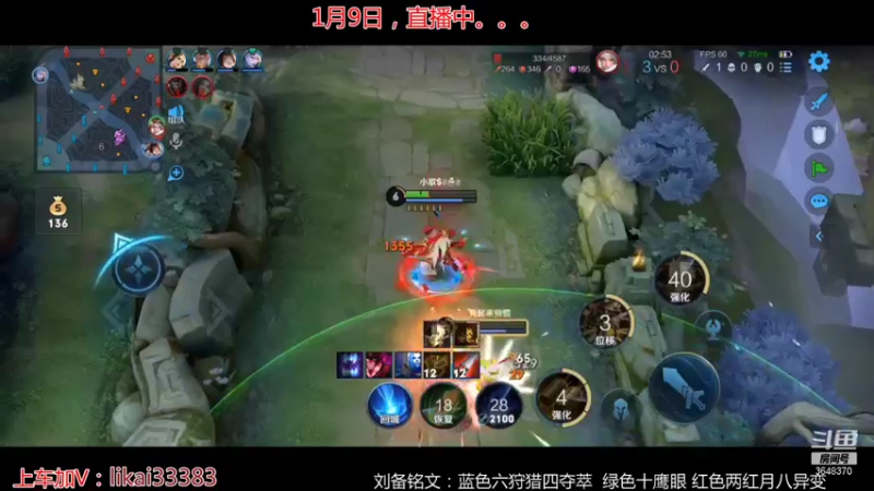 【2022-01-09 21点场】渝万丶巴蒂：真正的五排一带四刘备