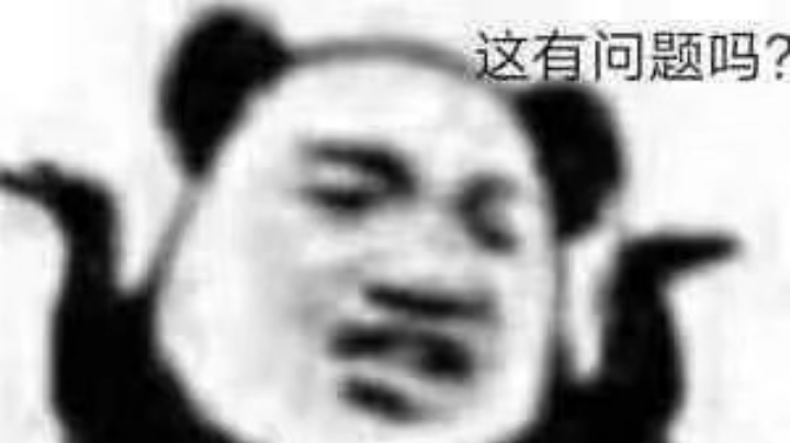 来了宝贝