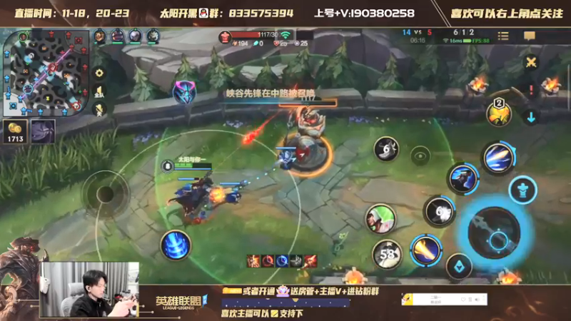 【2022-01-11 22点场】太阳Xsun：☀AD单排王者局英雄随你选 ！