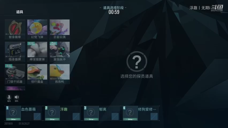 浮趣丨无期i的精彩时刻 20220110 20点场(2)