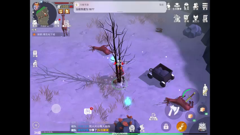 【2022-01-09 12点场】晴天冰淇淋c：哇偶，冰原守卫者