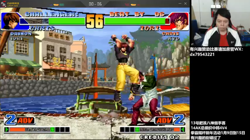 【2022-01-12 16点场】格鬦家大口：下午直播，房管娱乐时间